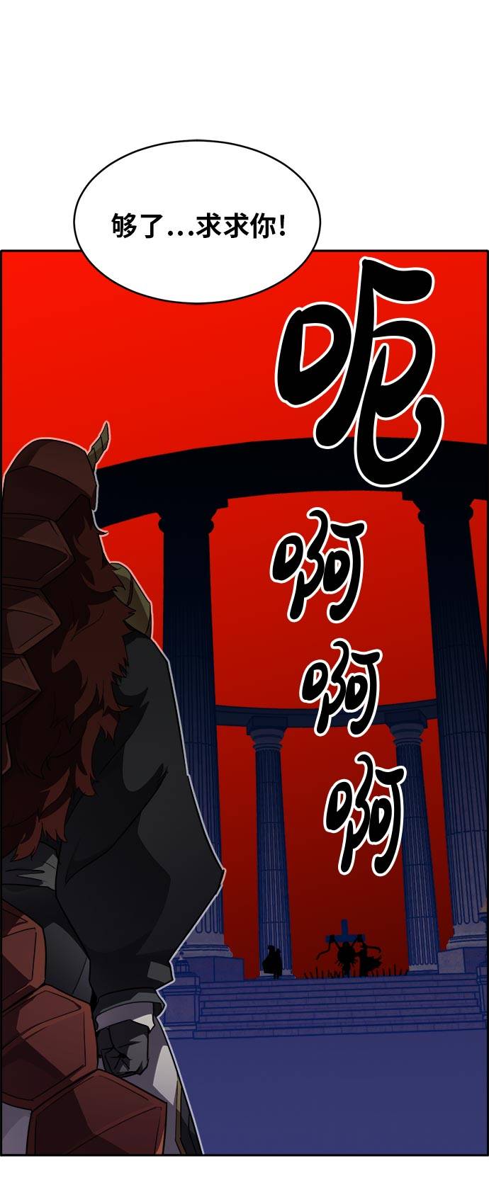 [第52话] 偷袭迷云 143