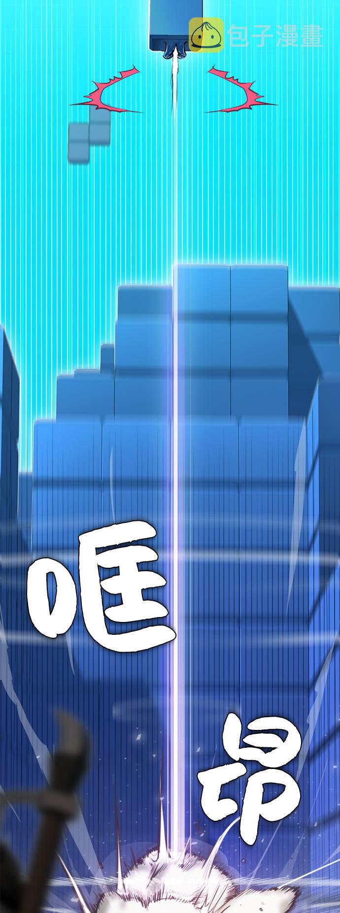 [第2话] 找回梦的方法 161