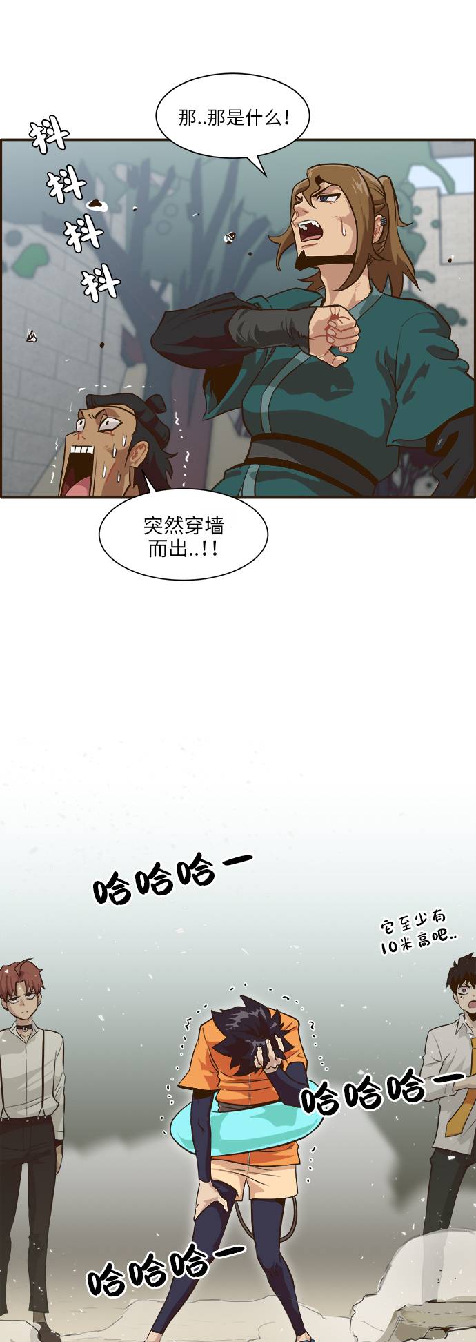 [第6话] 实力超强的家伙44