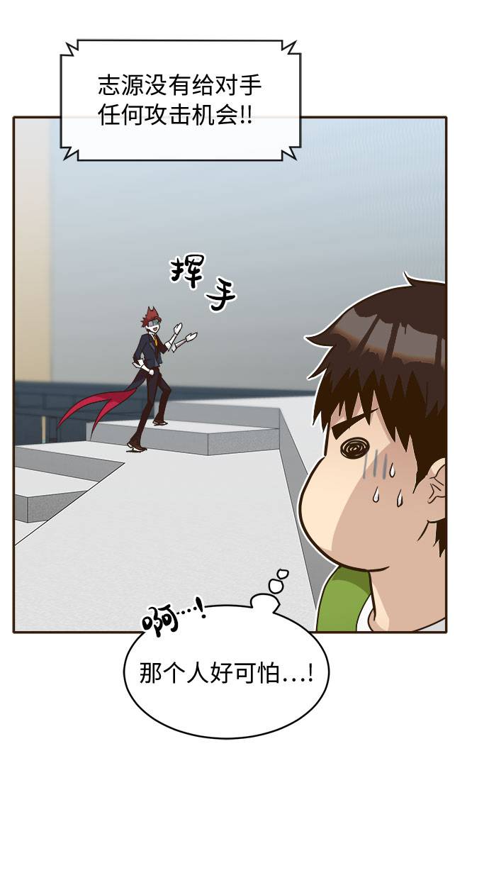 [第27话] 小组对决 745