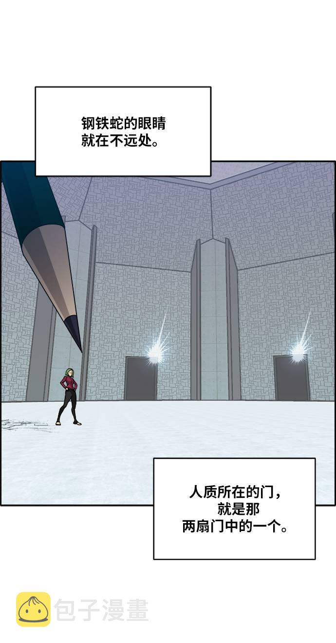 [第56话] 钢蛇的洞穴 341