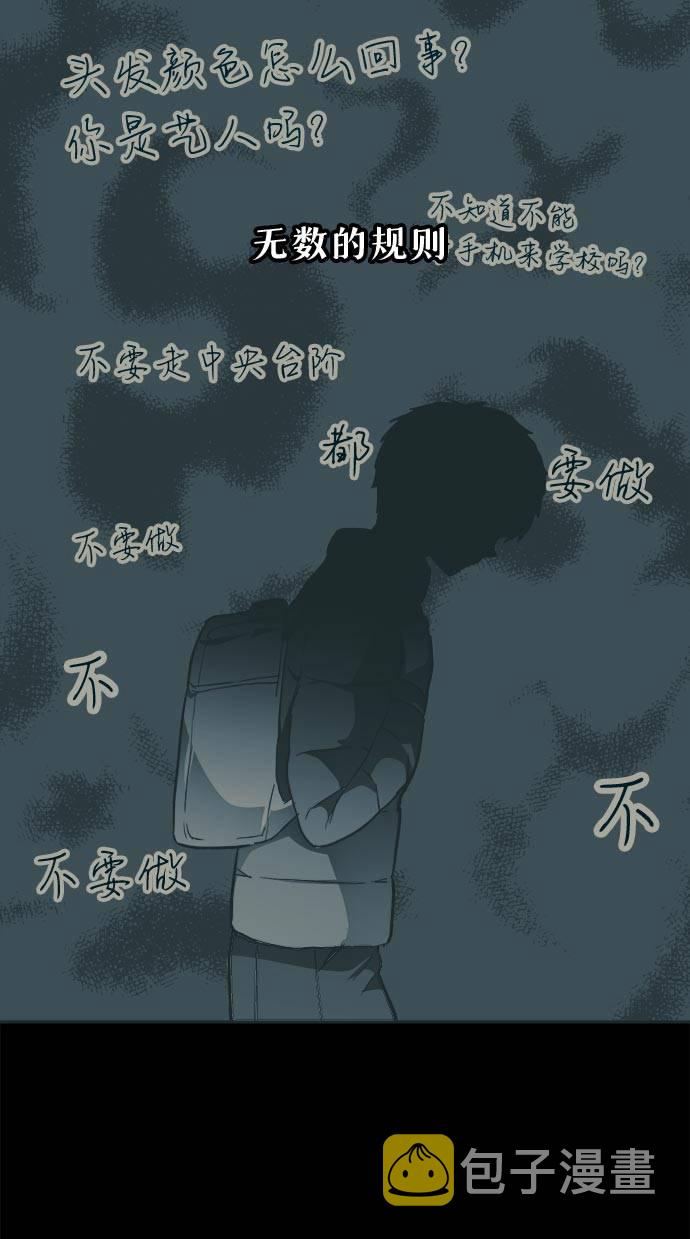 [第32话] 混乱的前奏 343