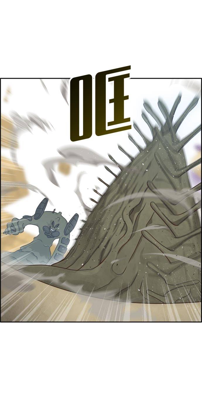 [第43话] Blood Root 314