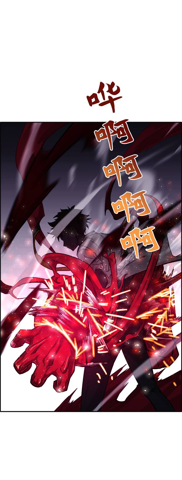 [第57话] 钢蛇的洞穴 489