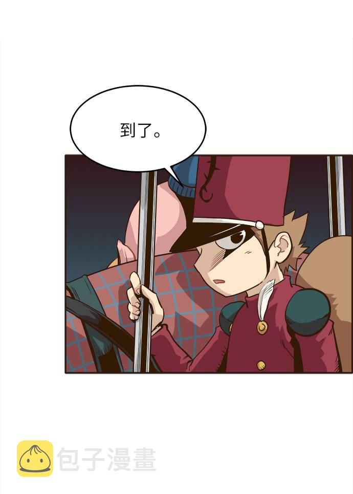 [第12话] 征战广场大作战 1118