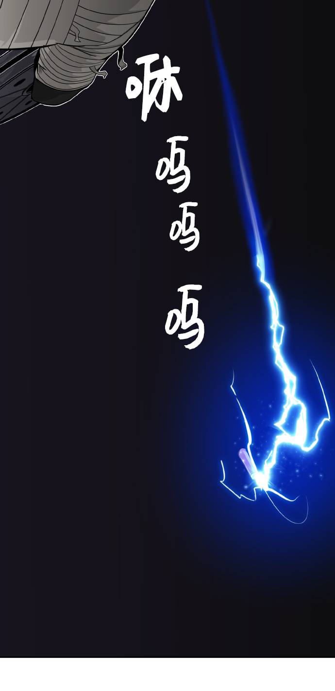 [第61话] 钢蛇的洞穴 815