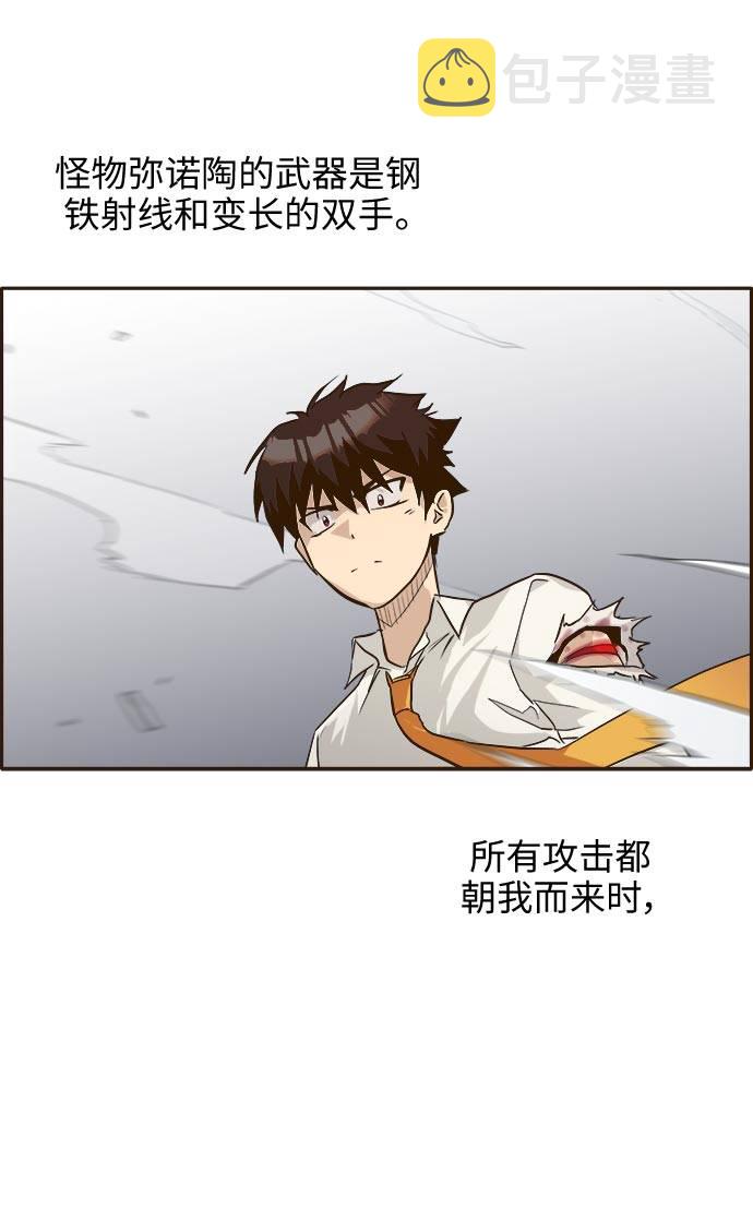 [第14话] 征战广场大作战 390