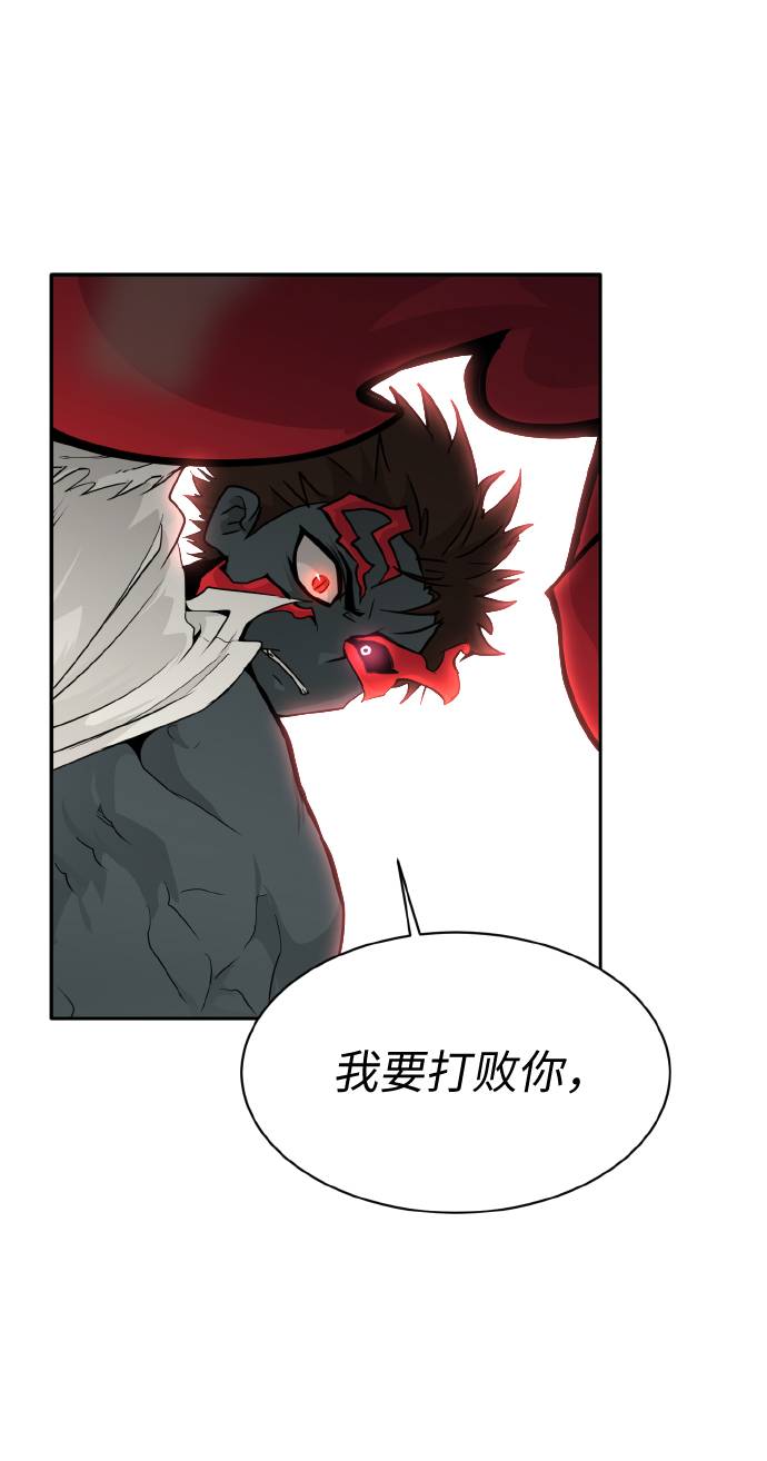 [第58话] 钢蛇的洞穴 568