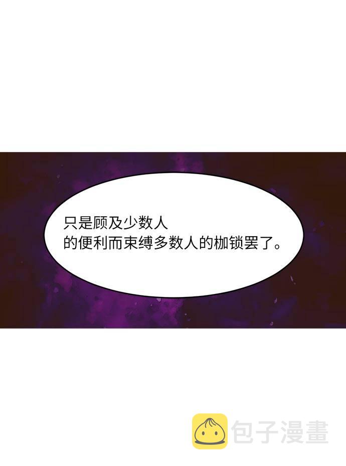 [第32话] 混乱的前奏 339