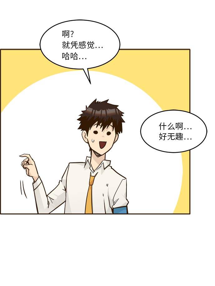 [第40话] NCT 413