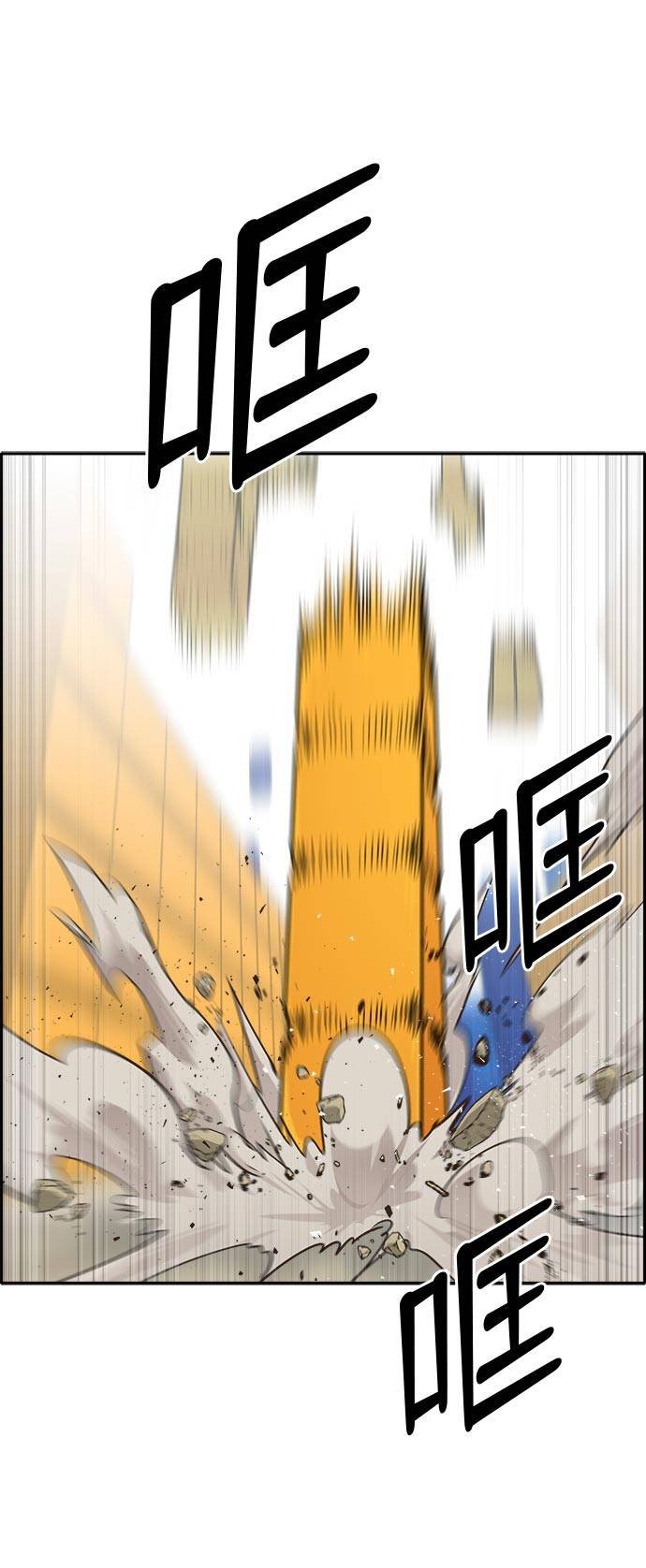 [第42话] Blood Root 234