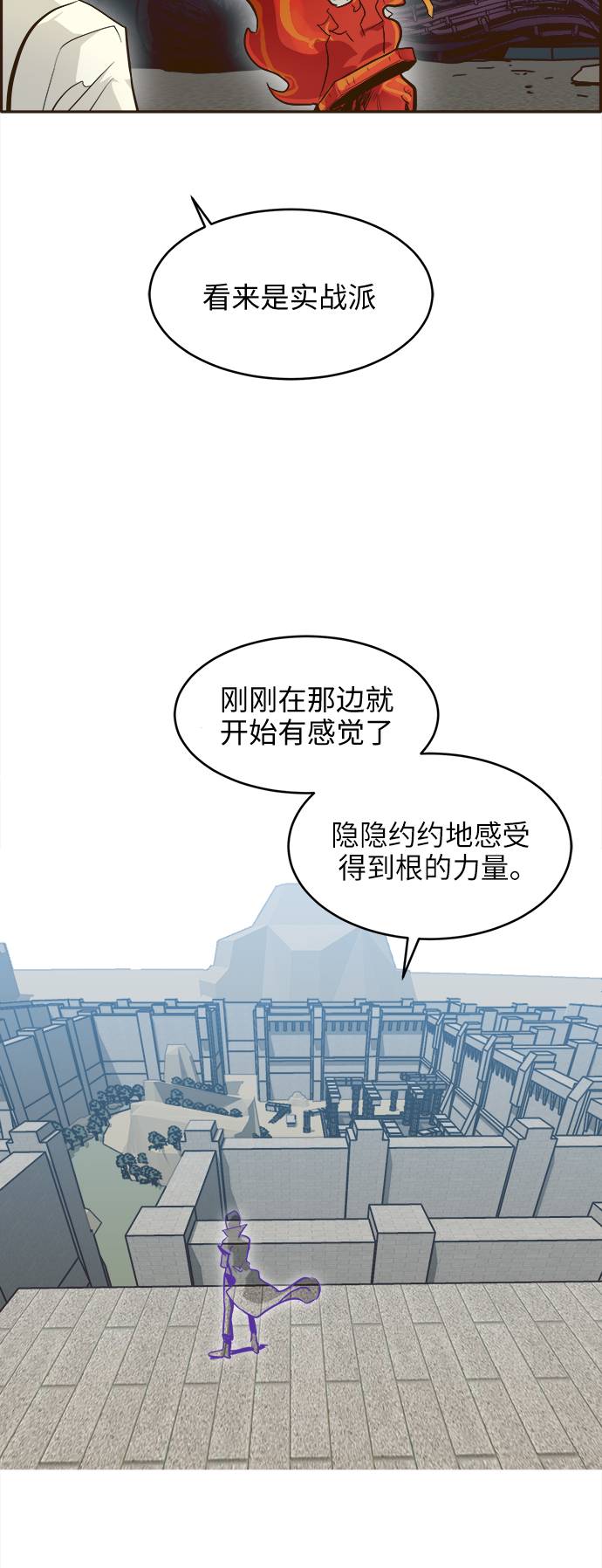 [第17话] 征战广场大作战 665