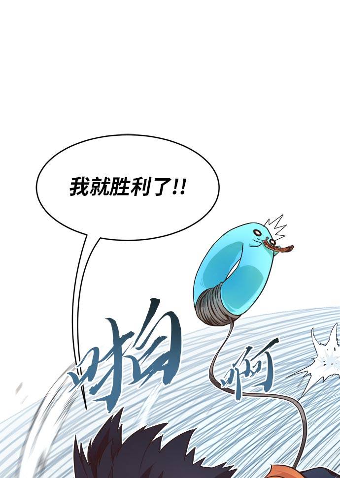 [第24话] 小组对决 446