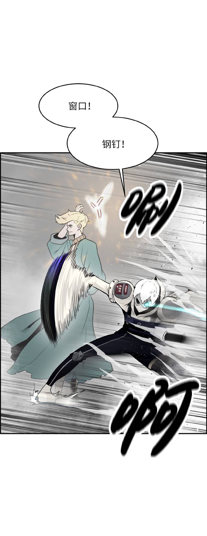 [第65话] 蛇洞61