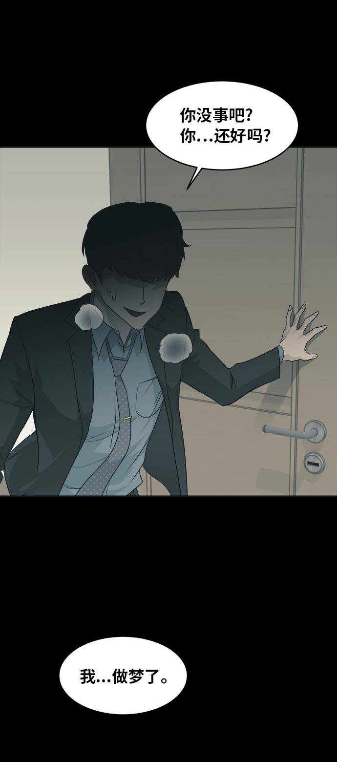 [第52话] 偷袭迷云 147