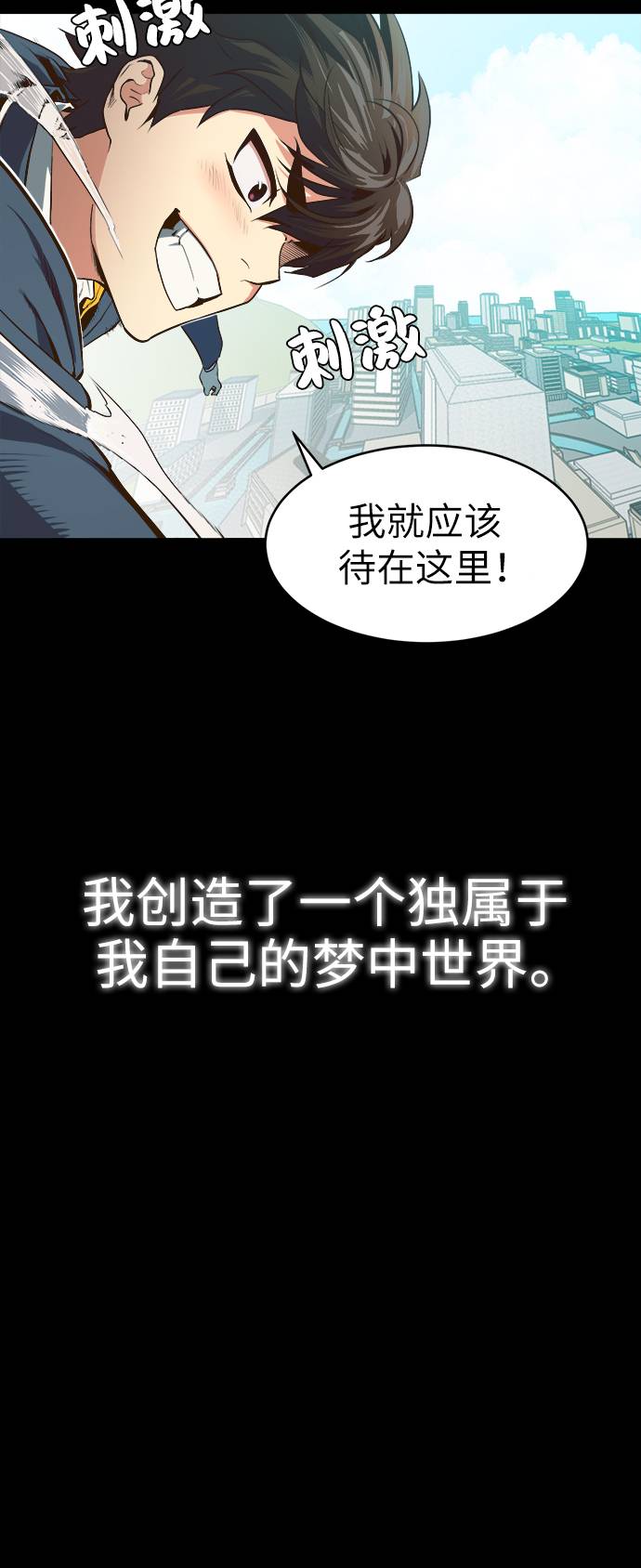 序章18