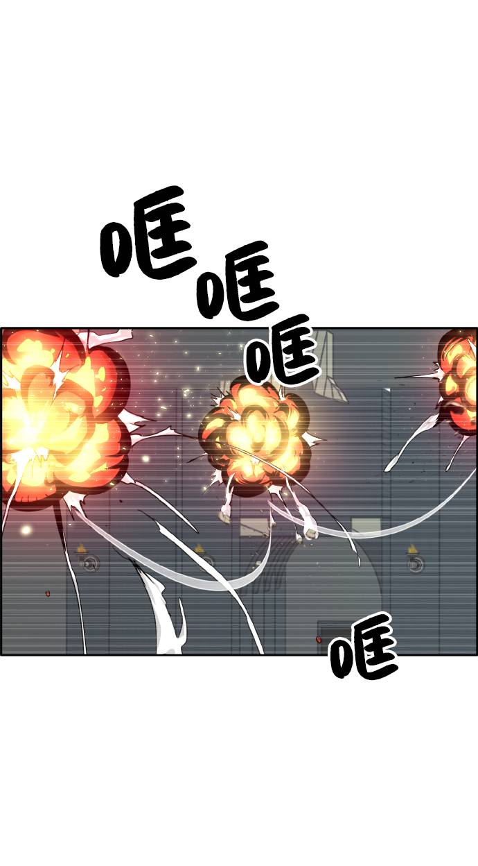 [第61话] 钢蛇的洞穴 876
