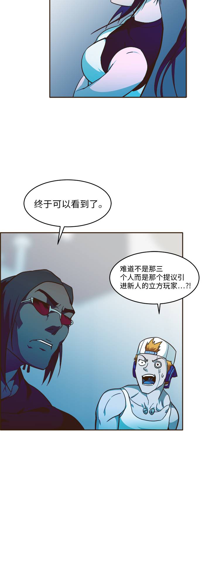 [第28话] 小组对决 871