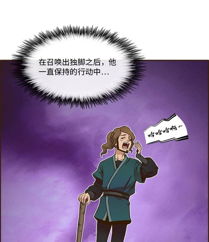 [第24话] 小组对决 439