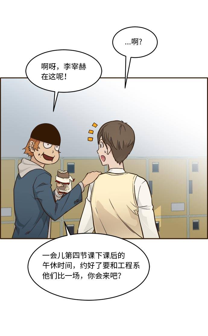 [第36话] 伟大之心11