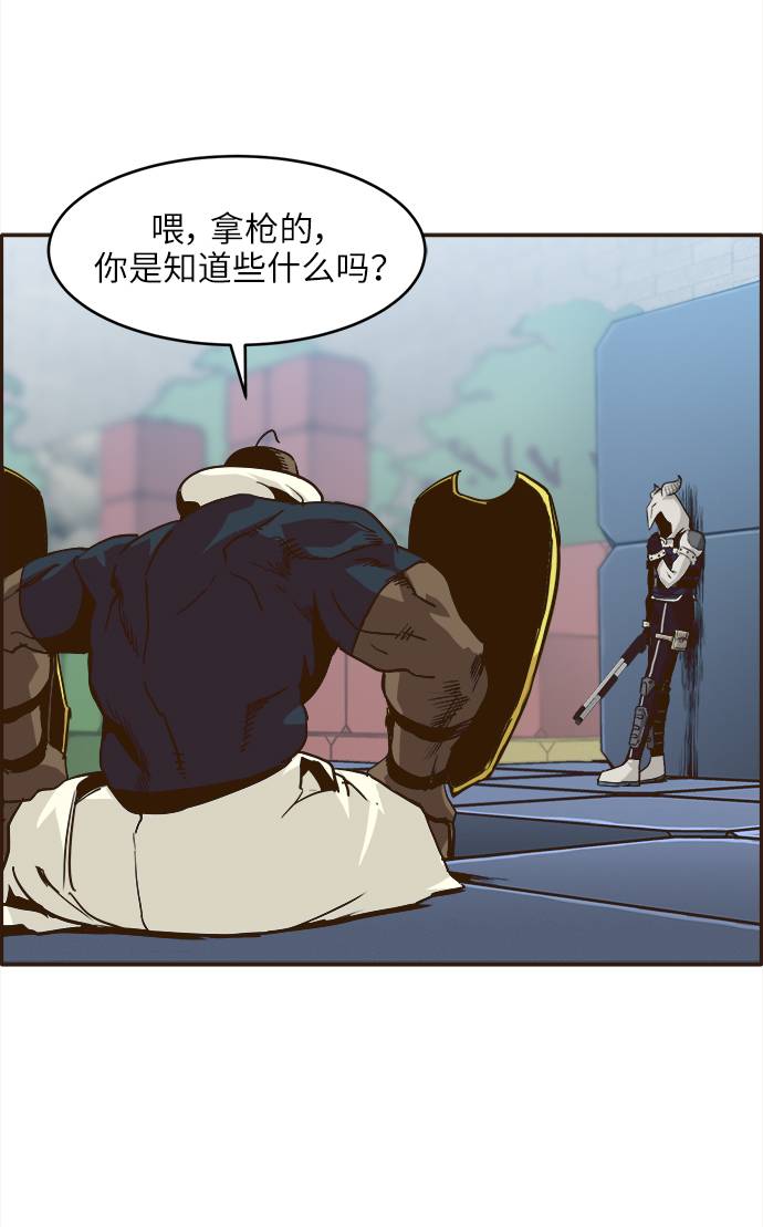 [第13话] 征战广场大作战 243