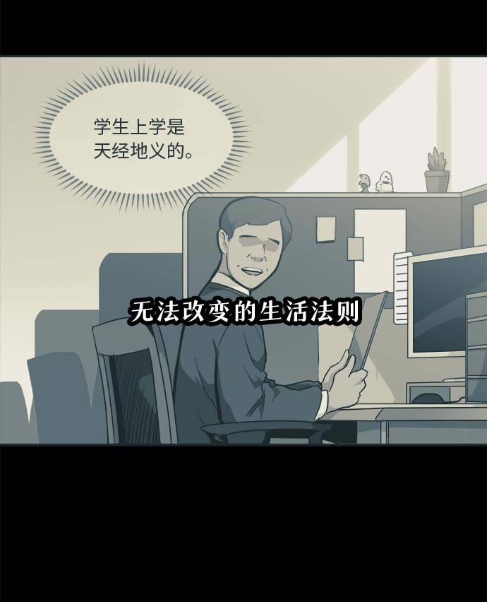 [第32话] 混乱的前奏 345