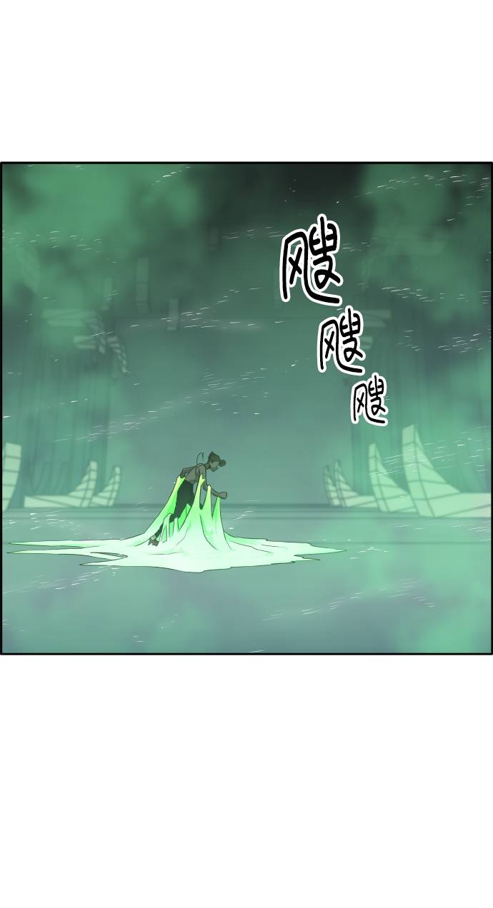 [第59话] 钢蛇的洞穴 66