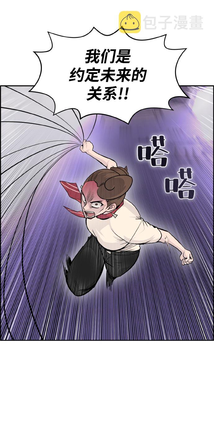 [第72话] 觉醒一击 713