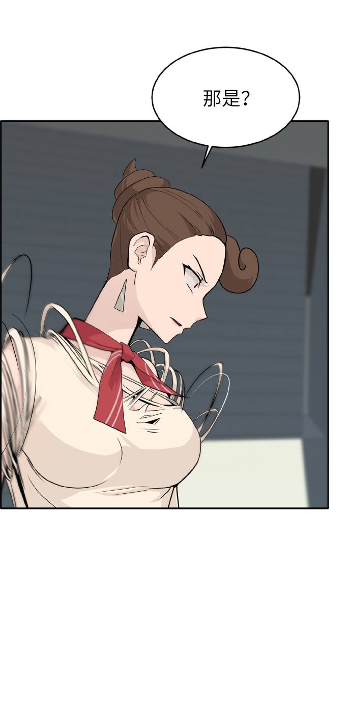[第59话] 钢蛇的洞穴 642