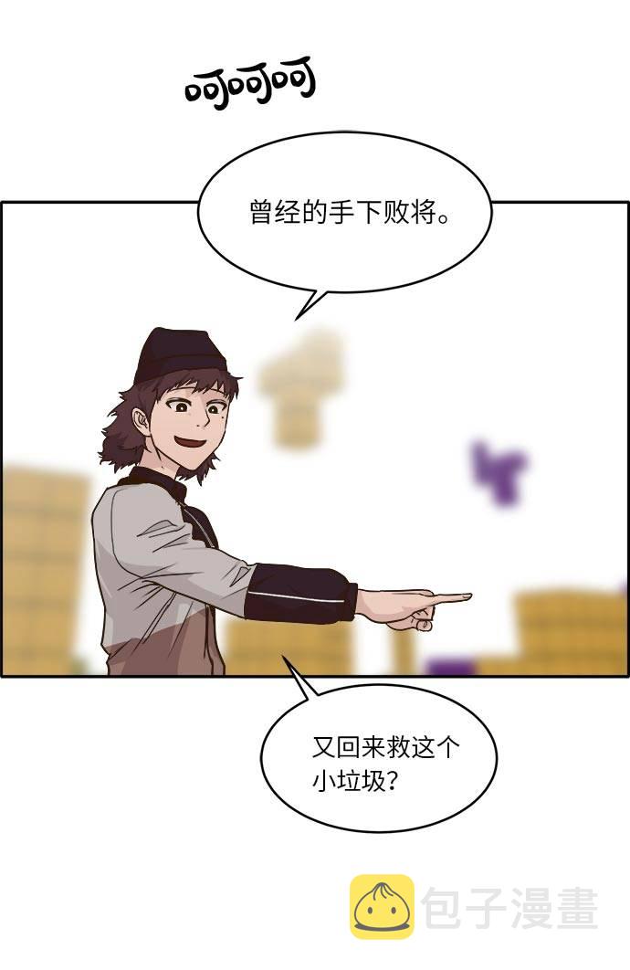 [第42话] Blood Root 226