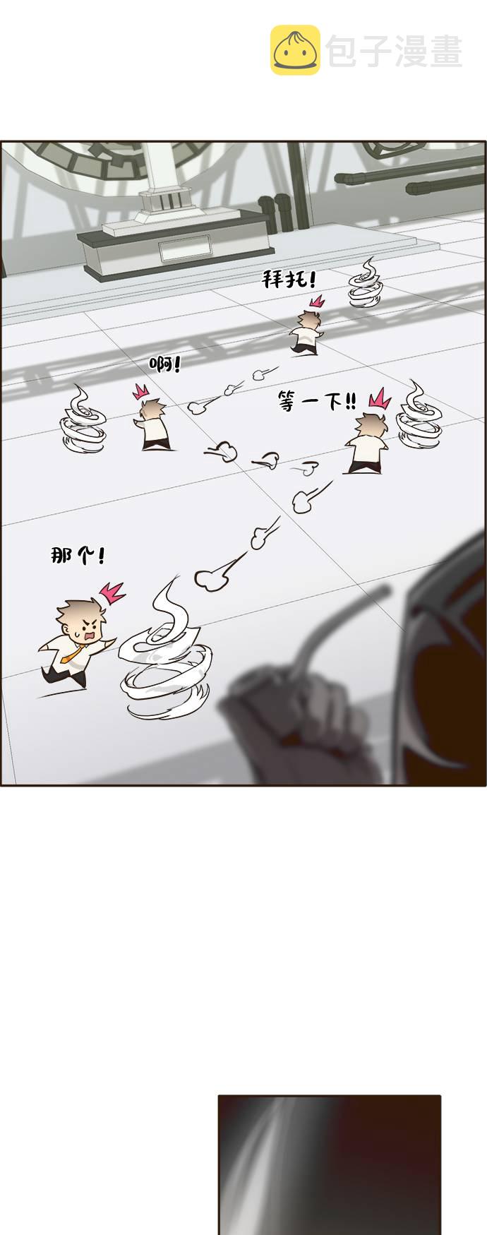 [第4话] Counter Cube26