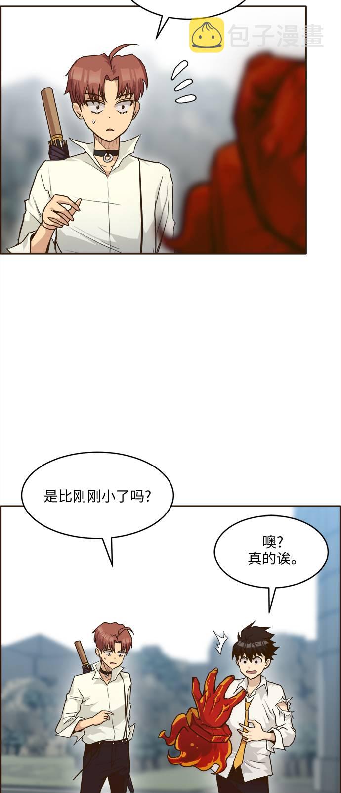 [第18话] 征战广场大作战 737