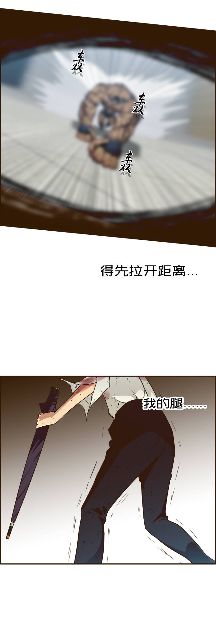 [第28话] 小组对决 837