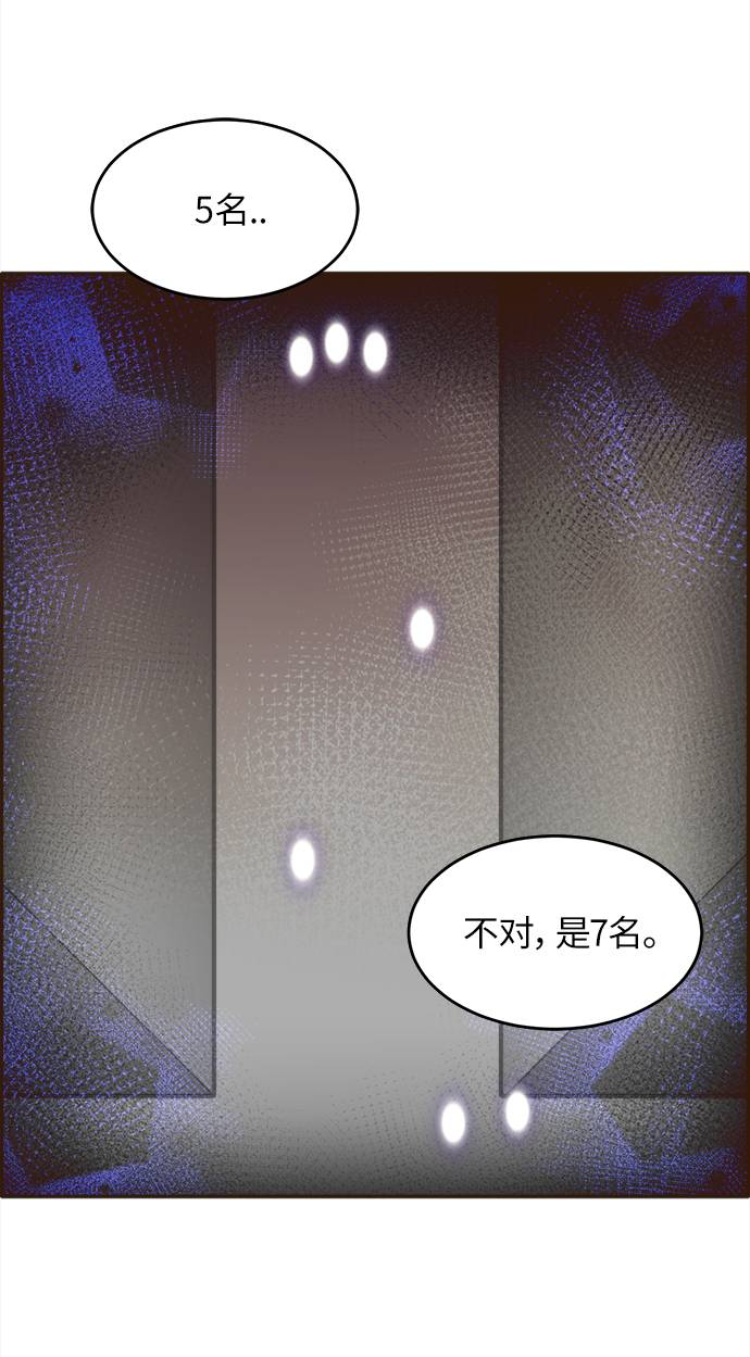 [第12话] 征战广场大作战 128