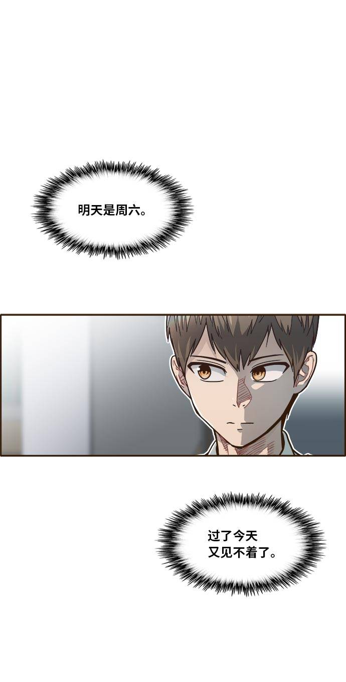 [第36话] 伟大之心7