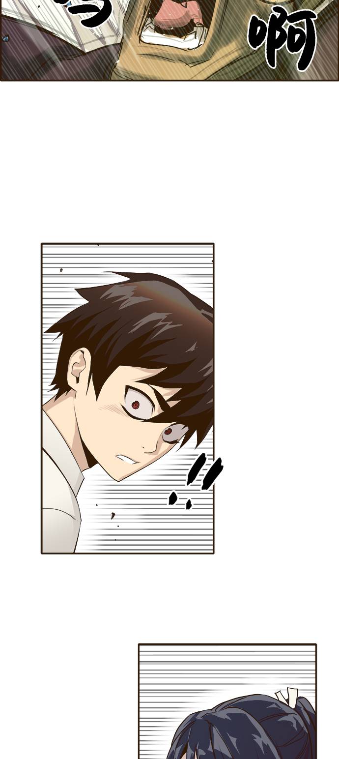 [第1话] 梦被抢走的人26