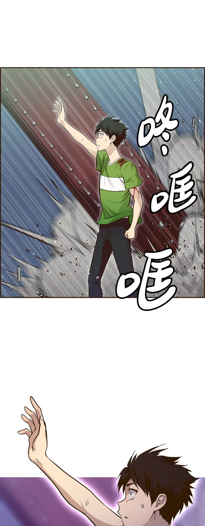 [第30话]  混乱的前奏 161