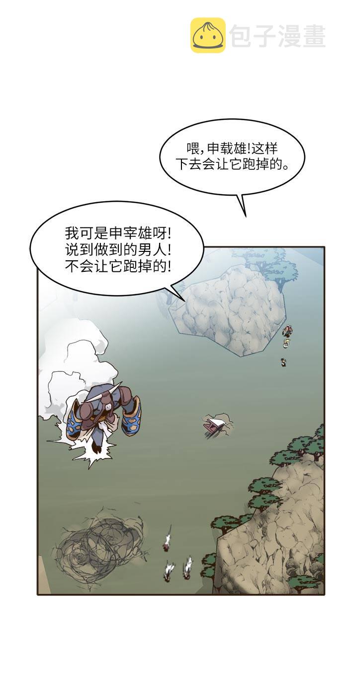 [第14话] 征战广场大作战 310