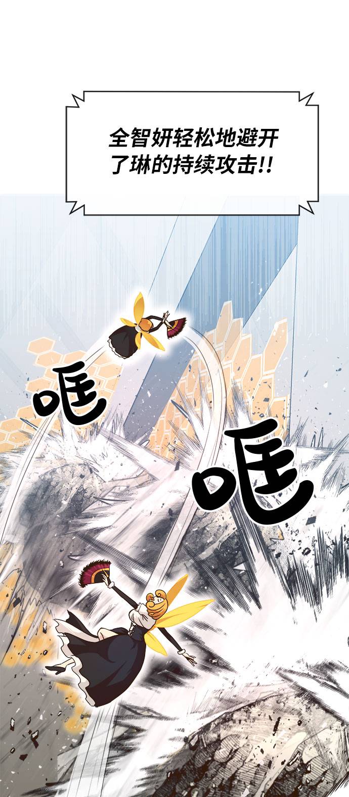 [第26话] 小组对决 655