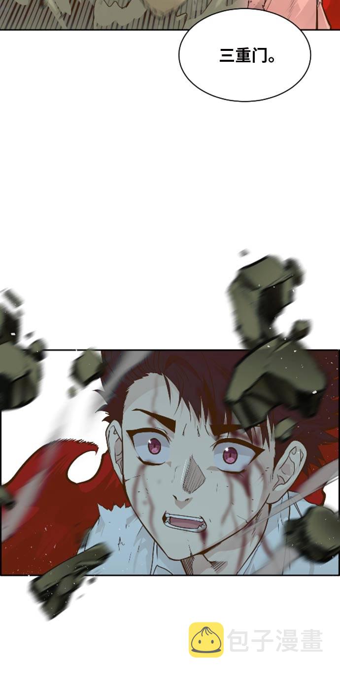 [第44话] 跳跃者6
