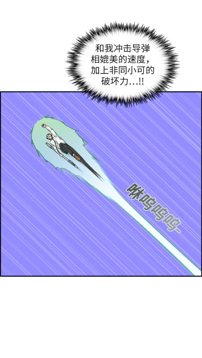 [第62话] 钢蛇的洞穴 977