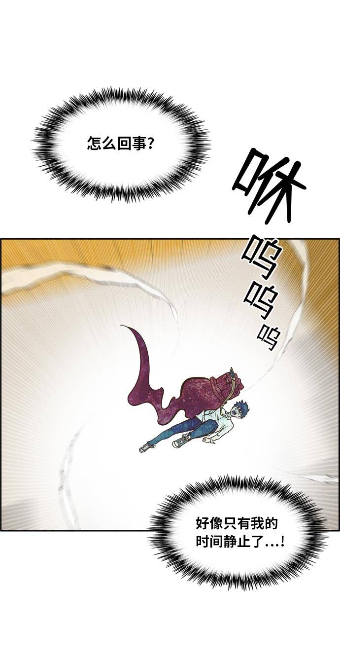[第43话] Blood Root 37