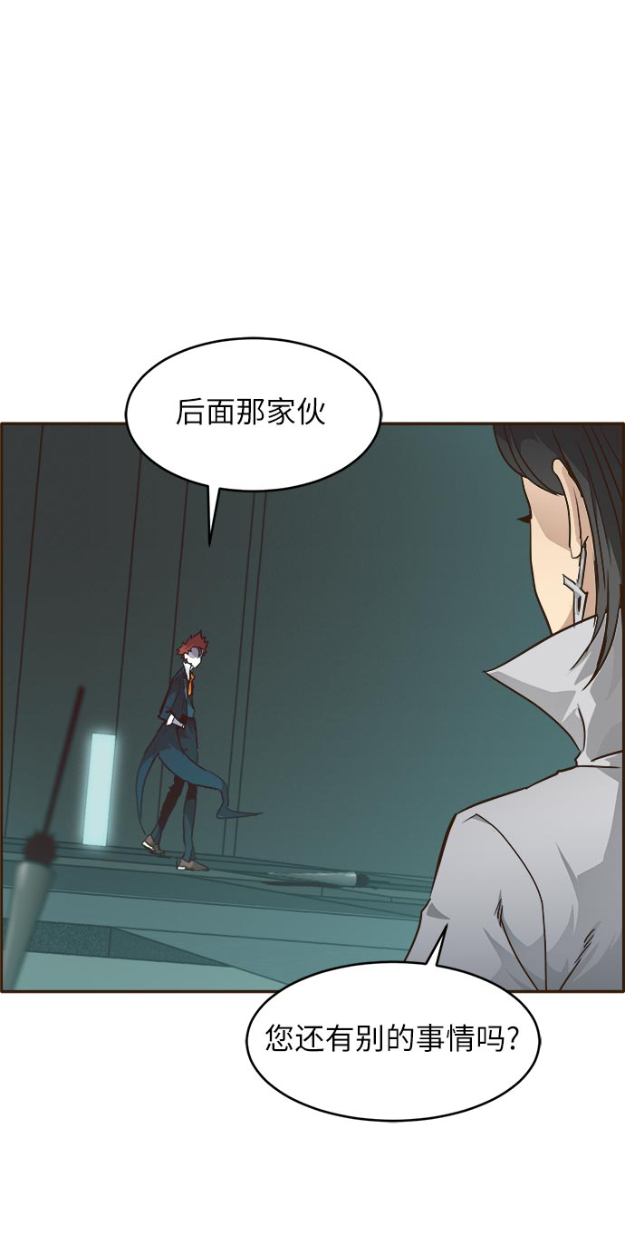 [第33话] 混乱的前奏 456