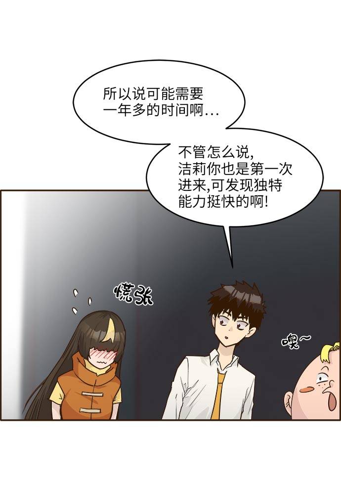 [第39话] NCT 350