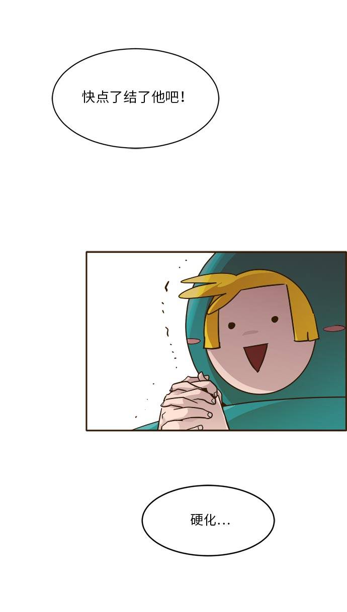 [第41话] Blood Root 115