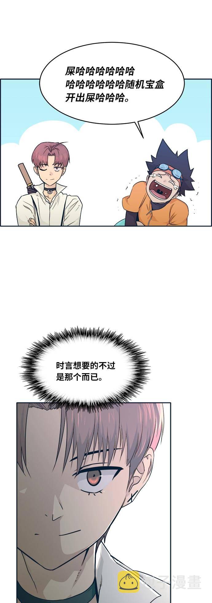 [第50话] 纽带7