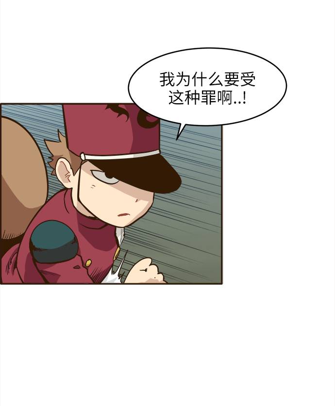 [第13话] 征战广场大作战 276