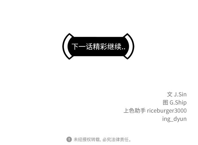 [第60话] 钢蛇的洞穴 795
