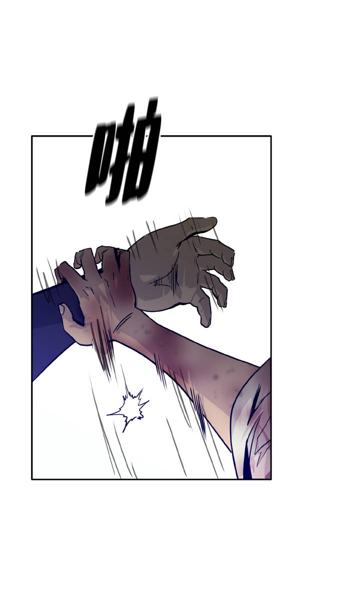 [第65话] 蛇洞19