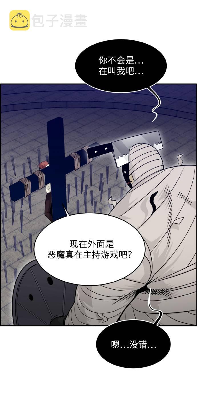 [第60话] 钢蛇的洞穴 770